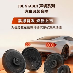 3月双微stage3上市