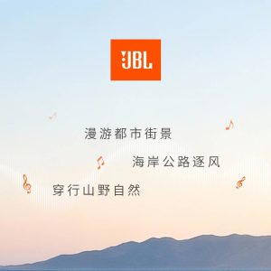JBL深蓝项目1217版本_01